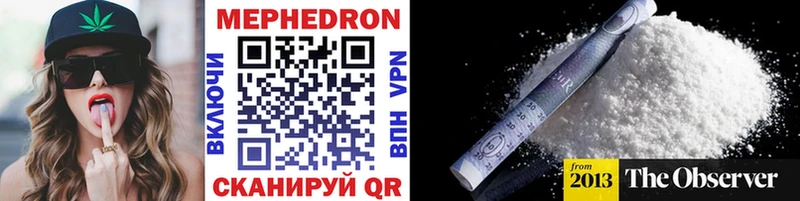 Как найти закладки Вязники Марихуана КОКАИН ГАШ Мефедрон