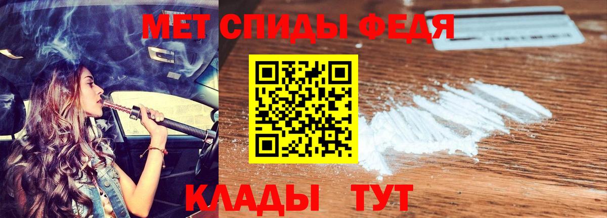 Амфетамин 98% Вязники