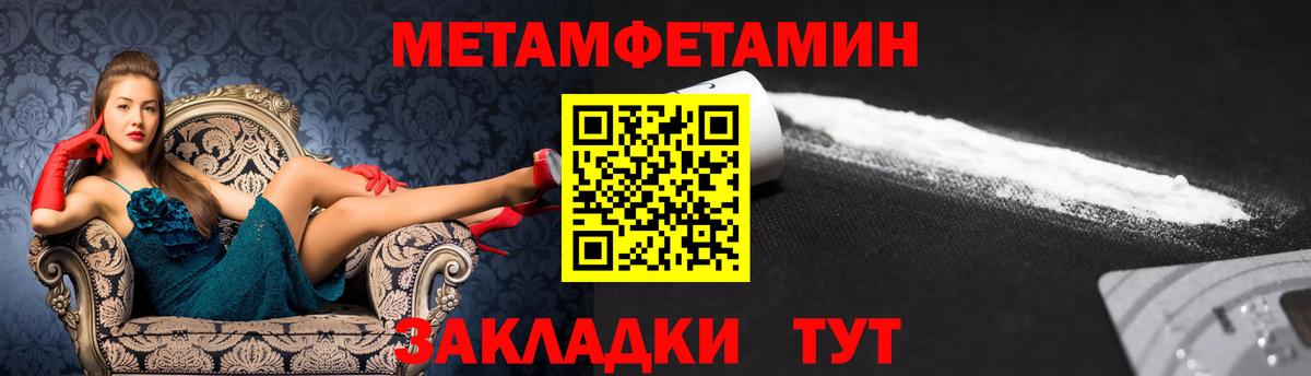 Амфетамин  kraken как войти  Вход с VPN  АМФ 97%  Вязники  Амфетамин 