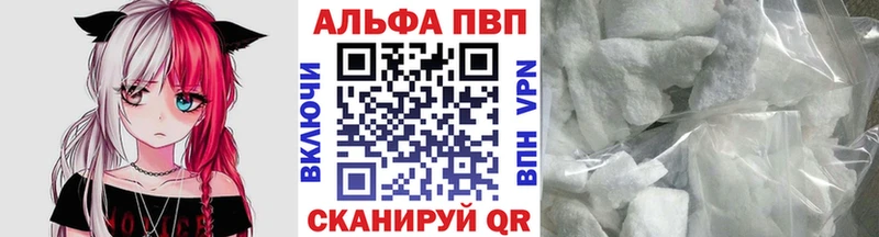Alfa_PVP VHQ  Вязники 