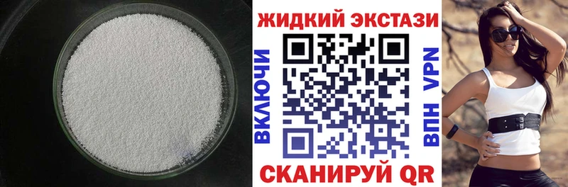 Бутират BDO  гидра ссылки  Вязники 