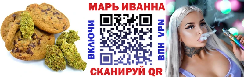Cannafood марихуана  Вязники 