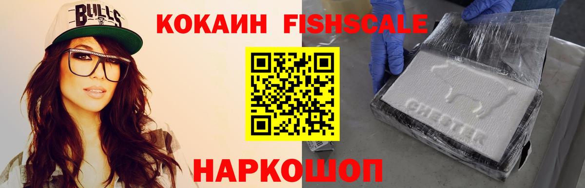 КОКАИН Колумбийский Вязники