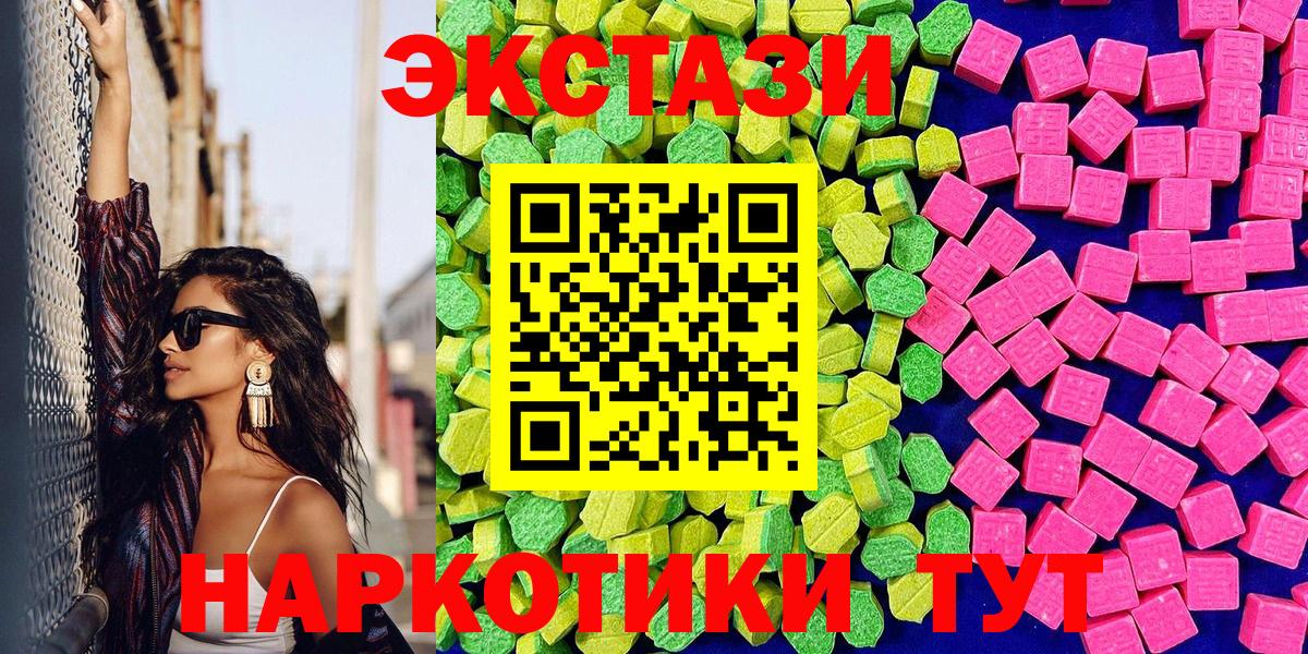 Ecstasy Punisher Вязники