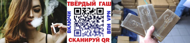 ГАШИШ Cannabis  это состав  Вязники  купить  сайты 