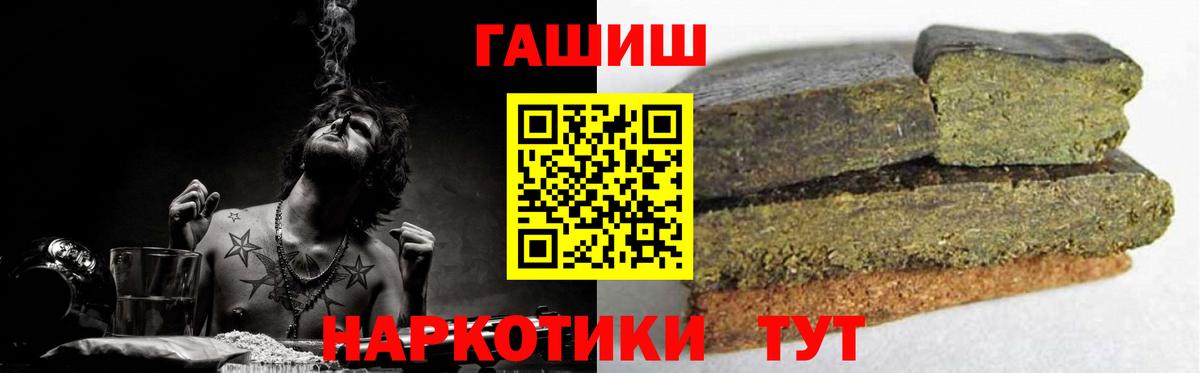 Вязники  Гашиш Изолятор  Вход с VPN  ГАШИШ ice o lator 