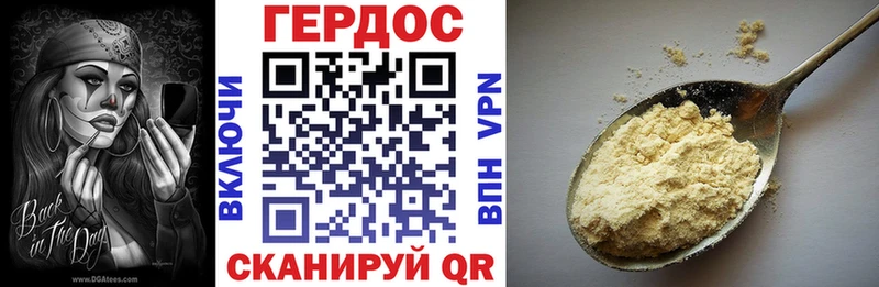 наркошоп  Вязники  hydra ссылки  ГЕРОИН VHQ 