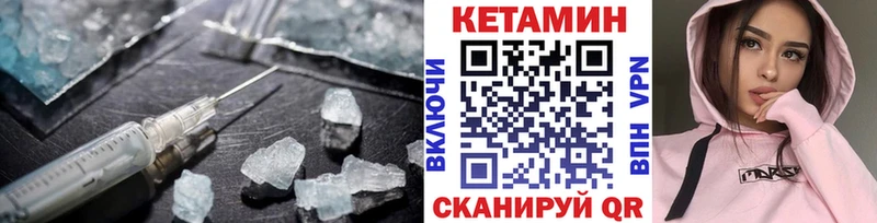 ОМГ ОМГ ТОР  Вязники  Кетамин ketamine 