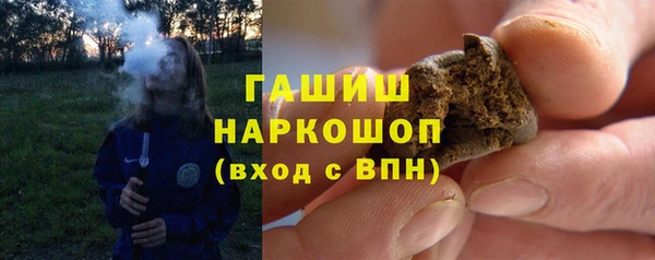 мяу мяу кристалл Бабаево