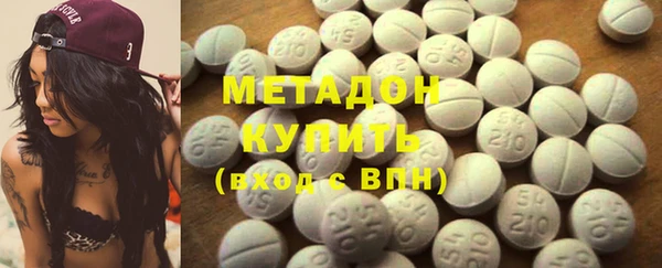ешки Володарск