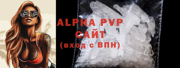 ешки Володарск
