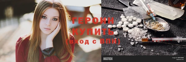 ешки Володарск