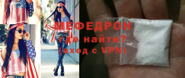 молекула духа Волоколамск