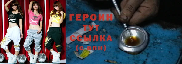 мет Волосово