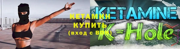 молекула духа Волоколамск
