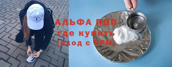 мет Волосово