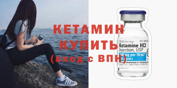 мет Волосово