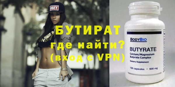 молекула духа Волоколамск