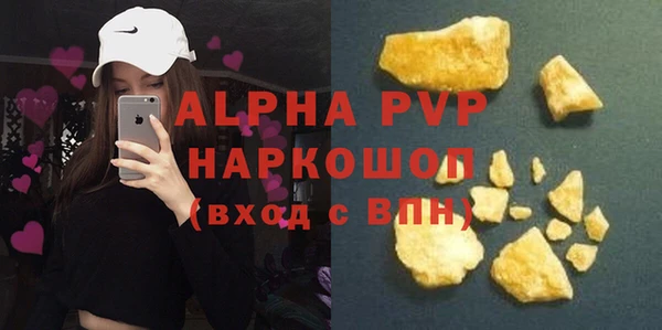 ешки Володарск