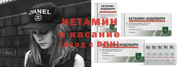 молекула духа Волоколамск