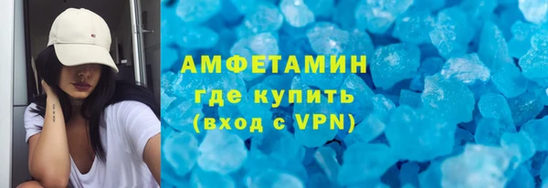 мет Волосово