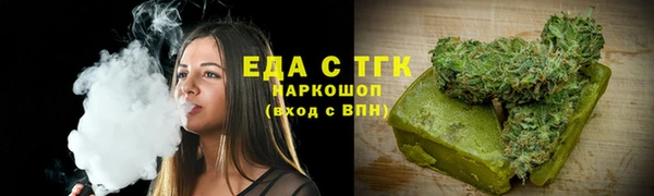мет Волосово