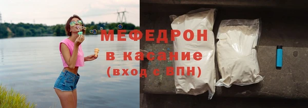 мет Волосово