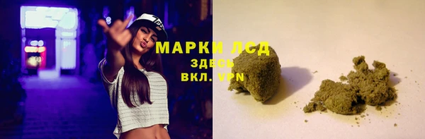 мет Волосово