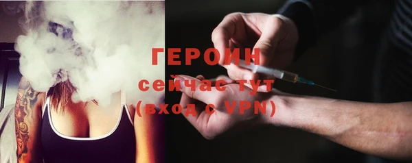 ешки Володарск