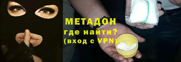 мет Волосово