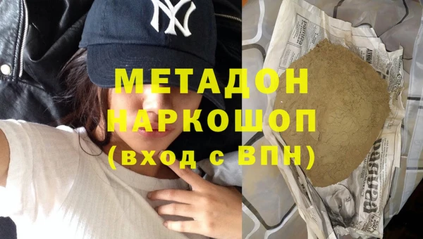 мет Волосово