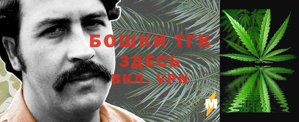 мет Волосово