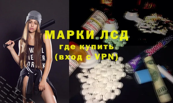 мет Волосово