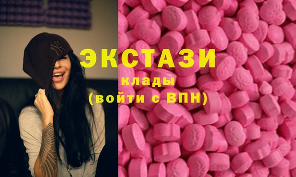 молекула духа Волоколамск
