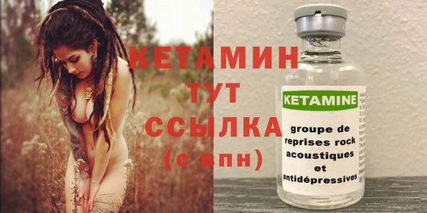 молекула духа Волоколамск