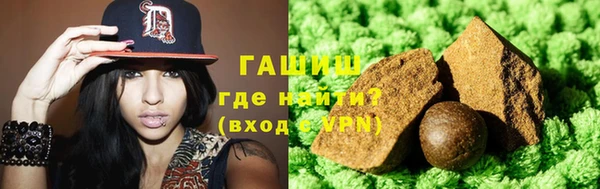 молекула духа Волоколамск