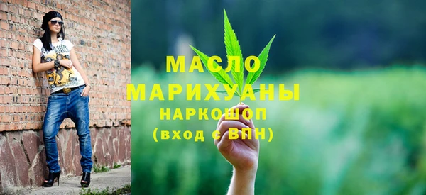 мет Волосово
