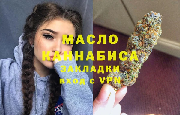 ГАЛЛЮЦИНОГЕННЫЕ ГРИБЫ Ахтубинск