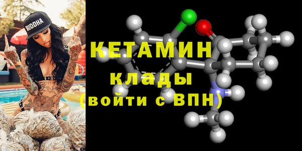мет Волосово
