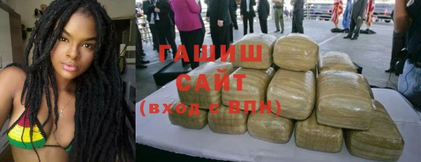мет Волосово