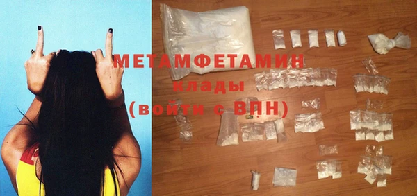 мет Волосово