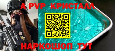 MDMA Premium VHQ Апшеронск