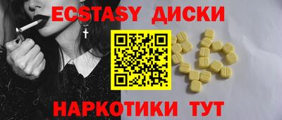 MDMA Premium VHQ Апшеронск