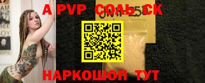 ПСИЛОЦИБИНОВЫЕ ГРИБЫ Апрелевка