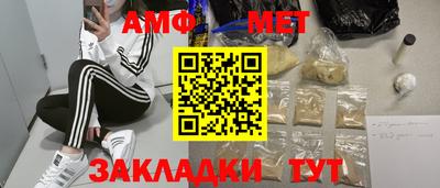 MDMA Premium VHQ Апшеронск