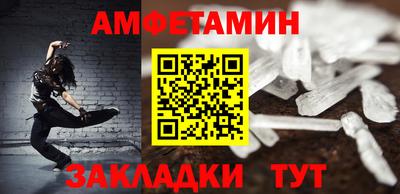 MDMA Premium VHQ Апшеронск