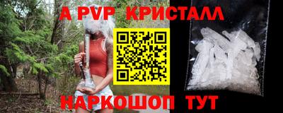 ПСИЛОЦИБИНОВЫЕ ГРИБЫ Апрелевка