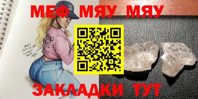 MDMA Premium VHQ Апшеронск