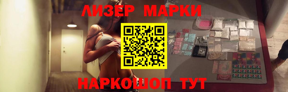 ЛСД экстази ecstasy  Вход с VPN  ЛСД экстази кислота  OMG ТОР  Вязники 
