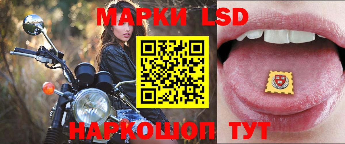 LSD-25 экстази кислота Вязники